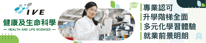 HLS_HYFYG_E-Banner ad_20250509