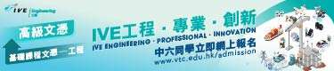 ENG_IVE guidebook AD 2024_web banner_v3-01