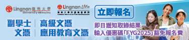 FYG_Web_Banner_375x80px