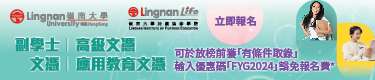 青協_DSE27771112_web banner_375x80px_V2