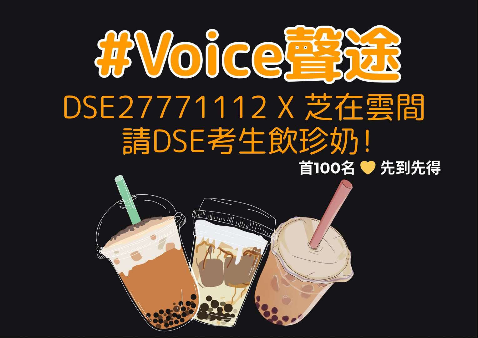 Featured image (59.4 x 42 厘米) 的副本 (23)