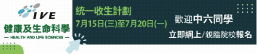 HLS - HYFYG_E-Banner ad_final